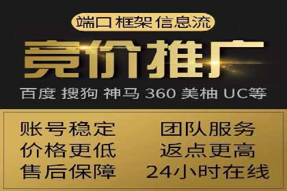 百度推广代运营案例：精准营销助力业绩增长