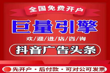创新金融产品推广开户的营销策略